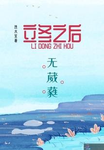 斗罗：开局降生神风学院