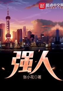 血色契约之星河璀璨