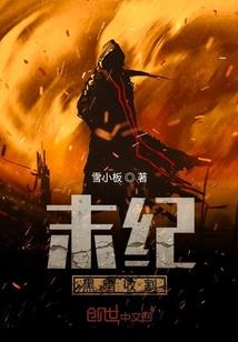孤岛之夜