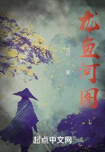 她真的不想做王妃