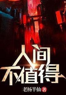 超级英雄I