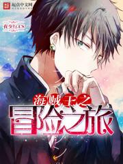 在全职法师签到变强