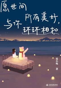 毒妃惑江山