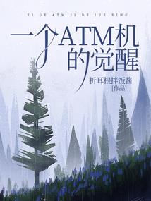美玉涣兮