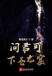 野性传说
