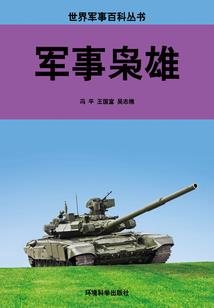 妄想年代