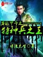 滴血的玩偶