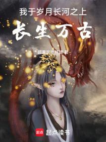 轮回劫——重塑之始