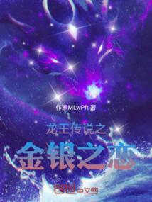 唯尊大陆唯我独尊