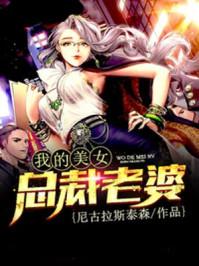 金色的眼泪