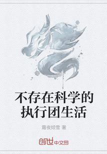 炎灵战神