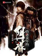 我和美女同事