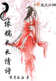 我家圆梦系统有毒