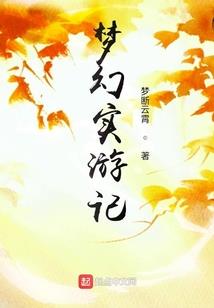 潋追爱记