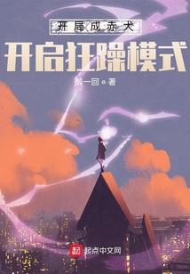 京夏城