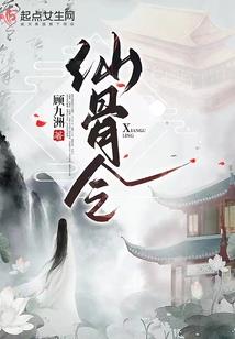 重生之庶女有点狂