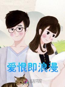 你们给本宫站着