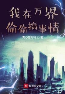 傲娇男神要抱抱：强吻13次