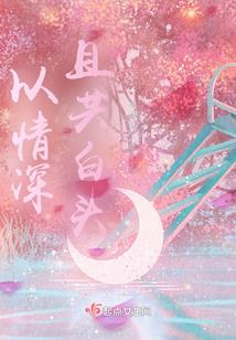 浅雪坡