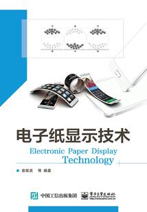 破碎之月