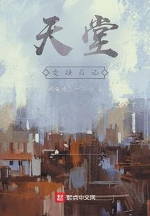灵异少年的日常生活