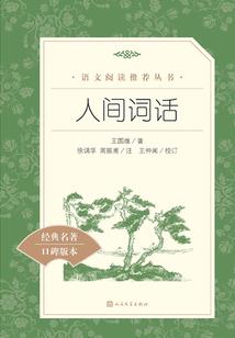 多元宇宙未来的主人