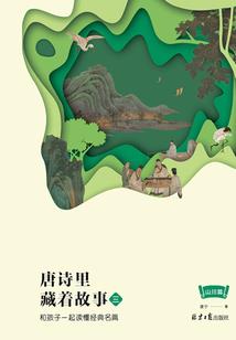 仙战：仙魔纪元