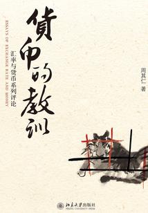 六家之名镇天下