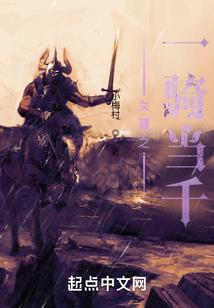 妖怪之公寓