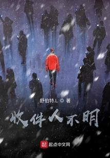 雷之统治者