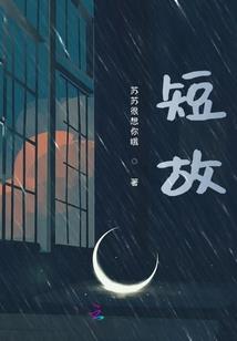 请叫我学霸殿下