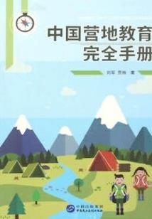 重生年代养大佬