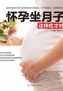 王爷替我斗白莲