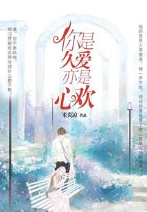 魔道传说东方之辰