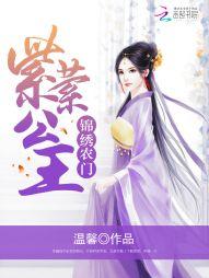 神裔星魂传