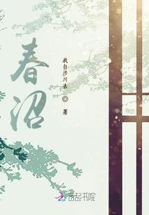 何杨秋的不甘