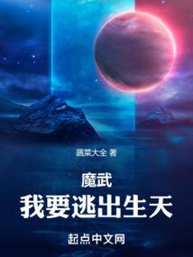 王妃太凶猛