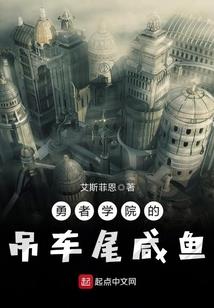 二次元里的魔道修士