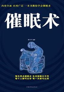 荣宠田园，屯粮皇后