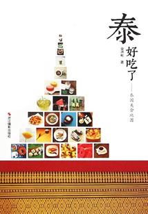 灯火阑珊待卿归
