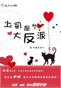 穿越之拐的妖孽不简单