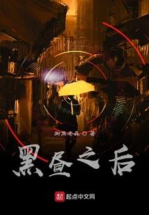四合院：诸天人生