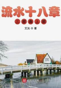 我在欲望之城探险
