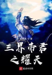 飘塔学院贵族区