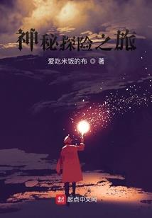 迷茫惜途