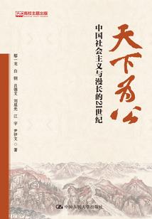 转生丧尸