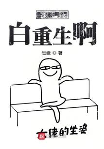 穿越之女神颜倾天下