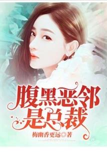 春惠萌