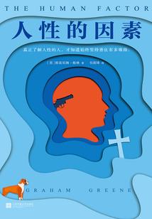 重生之爱上我的小竹马