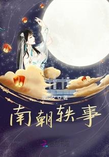 第二现象
